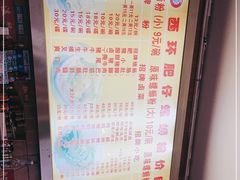 -西环肥仔螺蛳粉(总店)