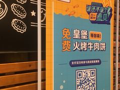 -汉堡王(上海凌云壹街坊店)