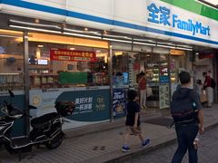 门面-全家便利店(杨南路店)