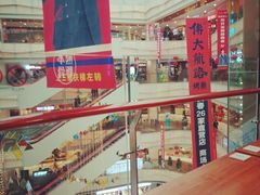 -高新活力汇Vitality