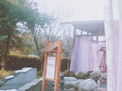 -咸宁万豪温泉谷度假区