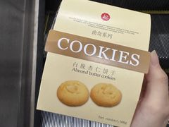 -凯司令西饼店(徐家汇地铁站店)