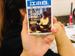 -陈记顺和牛肉火锅馆(天河北路店)