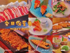 -有喜屋·深夜食堂(北京西路店)