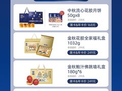 -万达广场(合肥包河店)