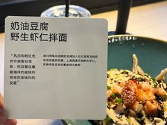 -里面·Noodlology(机电院店)