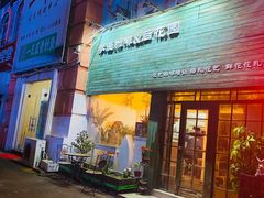 门面-参差咖啡(水果湖公园店)