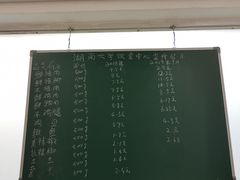 -湖南大学-第5食堂