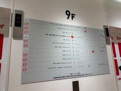 -优衣库(银座店)