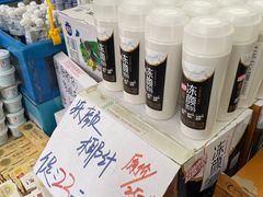 零售区-牛奶便利(东四店)