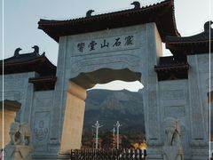 -响堂山石窟-北响堂山石窟
