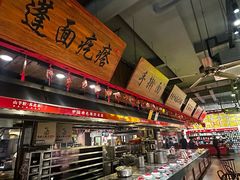 -山芋腔苏北菜(盐城滨海店)