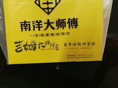 -天佑城