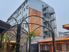 -荷唐·殿 Home Town Palace