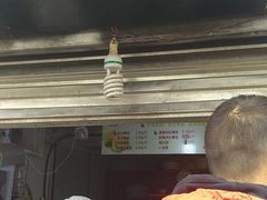 -沈记青团
