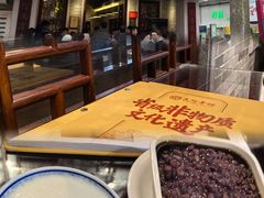 -民信老铺(双皮奶博物馆店)