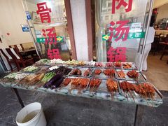 -花水湾红太阳牛肉汤锅