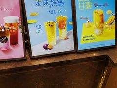 -CoCo都可(东城国贸店)