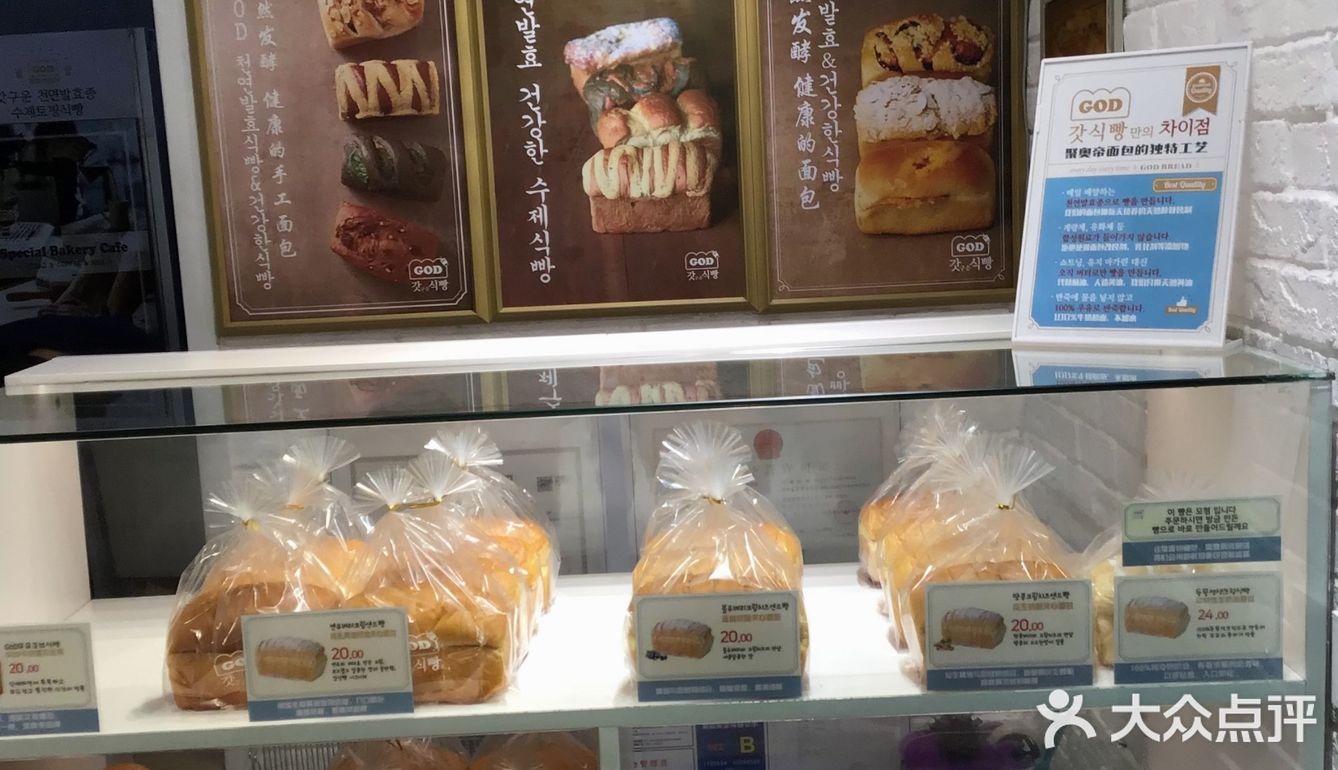 每次来城阳必去的地方就是去聚奥帝买一杯气泡水