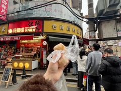 -老南昌白糖糕(大士院店)