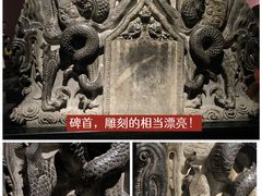 -西安碑林博物馆