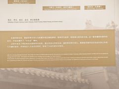 -北京市劳动人民文化宫(太庙)