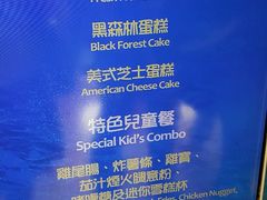 -湾景餐厅(海洋公园店)