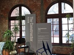 -设计共和 Design Republic(江宁路店)