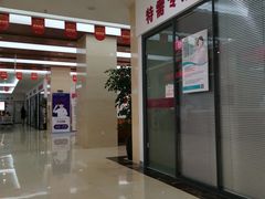 -厦门湖里天伦医院-体检中心