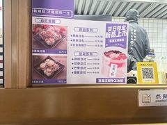-品腐记·豆腐王朝(老门东总店)
