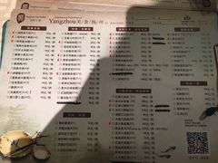 菜单-扬州狮子楼·非遗淮扬菜(总店)