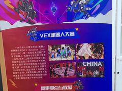 -童程童美·信息学竞赛·机器人编程·少儿编程(大钟寺校区)