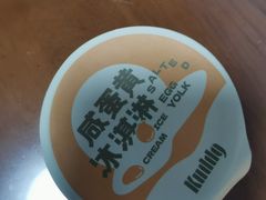 -KUDDO COFFEE(天河城店)