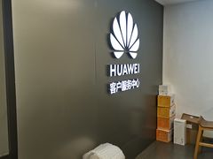 -华为授权服务中心(徐汇漕溪北路)