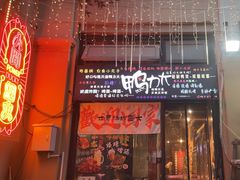 -鸭力大(绿城店)