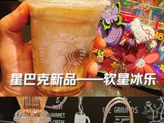 -星巴克(来福士2F店)
