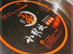 -小龙坎老火锅(西安路店)