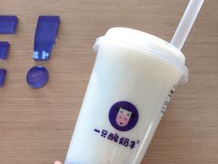 -一只酸奶牛(百联南岸上海城店)