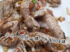 -肥仔濑尿虾(全球通总店)