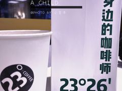 -2326 Coffee Roaster咖啡豆可选店(林肯公园店)