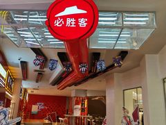 -必胜客(大悦城店)