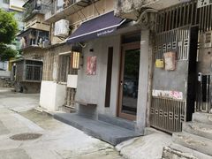 -Again Coffee Roaster(香蜜湖店)