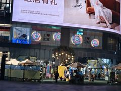 -同德昆明广场购物中心