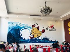 大堂-虾味传奇(生态龙虾城店)