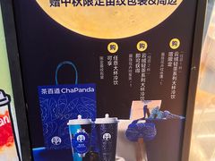 -茶百道(南浦里店)