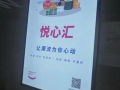 -光谷广场