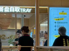 -金饭碗(普陀店)