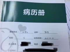 -联合动物医院(光谷诊疗中心)