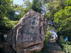 -广州市白云山风景名胜区