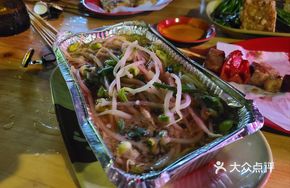 Aluminum Foil Bean Sprouts